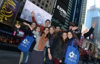 233 يهوديًا من أميركا الشمالية يصلون تل أبيب