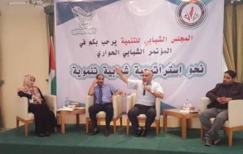 جانب من المؤتمر