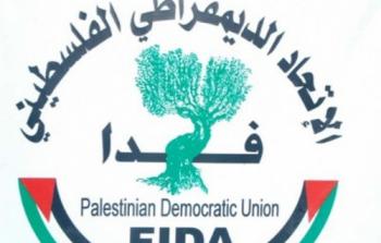 شعار الاتحاد الديمقراطي الفلسطيني 