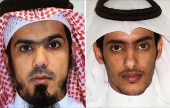 ارهابيين سعوديين