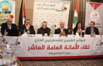 المؤتمر الشعبي لفلسطينيي الخارج 