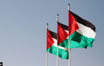 دولة فلسطين