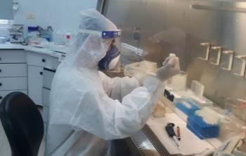 مختبر لفحص فيروس كورونا 