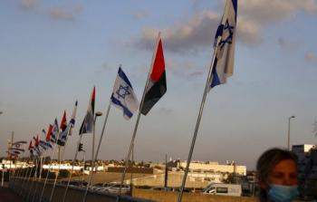 اعلام اسرائيل والامارات في شوارع نتانيا