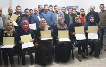 صورة من الاختتام