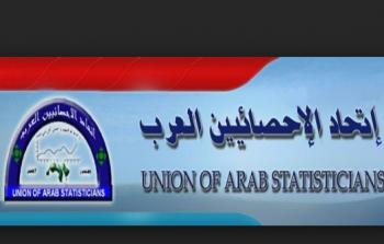 إتحاد الاحصائيين العرب