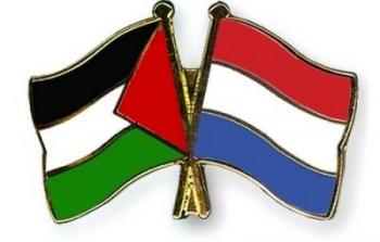 فلسطين وهولندا