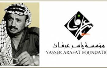 مؤسسة ياسر عرفات