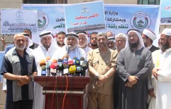 مؤتمر صحفي عقدته الرابطة اليوم