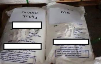 صورة المواد المضبوطة