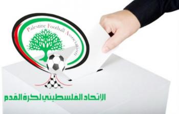 الاتحاد الفلسطيني لكرة القدم -توضيحية-