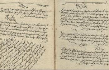 تركيا تسلم السلطة نسخة من الأرشيف العثماني