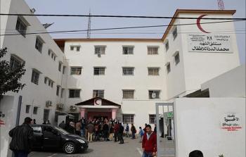 مستشفى الدرة للأطفال- أرشيفية