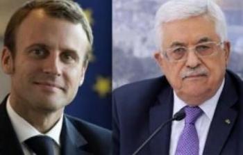 الرئيس الفلسطيني محمود عباس ونظيره الفرنسي ايمانويل ماكرون