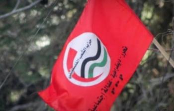 حزب الشعب الفلسطيني