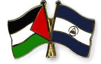 علما فلسطين ونيكاراغوا