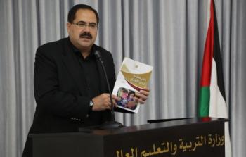 وزير التربية والتعليم العالي صبري صيدم