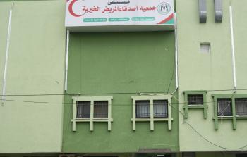 مستشفى جمعية اصدقاء المريض بغزة