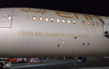 هبوط طائرة المساعدات الإماراتية في مطار تل أبيب