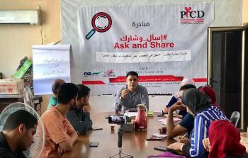 مبادرة إسأل وشارك