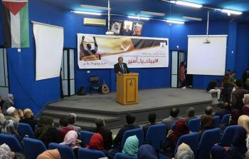 جامعة الأقصى تنظم فعالية بمناسبة يوم الأسير 