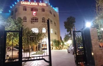 فندق كازابلانكا Casablanca Hotel