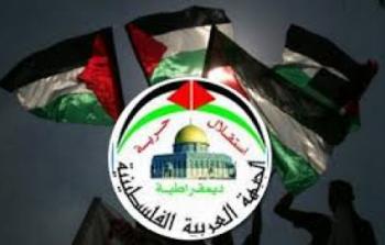 الجبهة العربية الفلسطينية