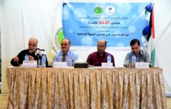 ندوة إعلامية