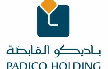 شركة فلسطين للتنمية والاستثمار 