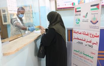 مشروع إغاثة عاجلة إلى أهل فلسطين