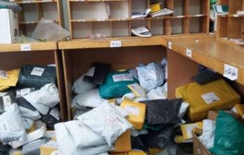 البريد الفلسطيني - أرشيفية