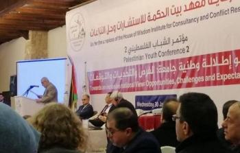 وفد من وحدة حقوق الإنسان يشارك في مؤتمر شباب فلسطين