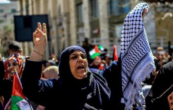 المرأة الفلسطينية