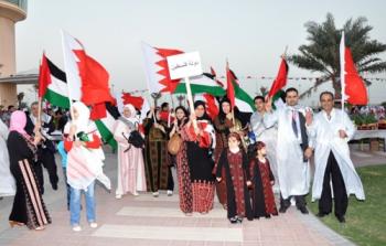 الجالية الفلسطينية في البحرين