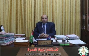 المستشار زياد النمرة