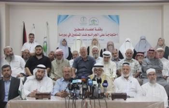 رابطة علماء فلسطين والاتحاد العالمي لعلماء المسلمين فرع فلسطين