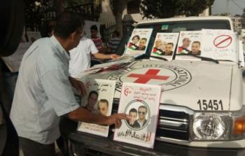 نشطاء يغلقون مدخل مقر الصليب الأحمر