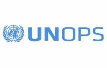 مكتب الأمم المتحدة لخدمات المشاريع (UNOPS)