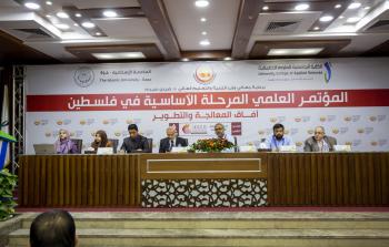  المؤتمر العلمي المرحلة الأساسية في فلسطين بالكلية الجامعية للعلوم التطبيقية