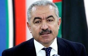 اشتية / ارشيفية