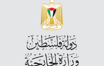 الخارجية والمغتربين