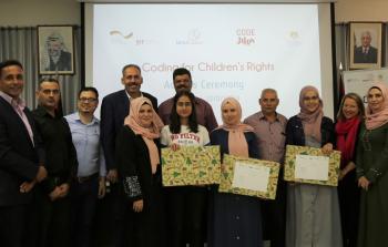 مبادرة فلسطين تبرمج