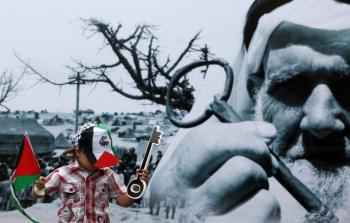 مخيم البقعة يحي الذكرى الـ