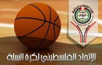 الاتحاد الفلسطيني لكرة السلة