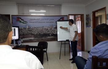 دورة التحقيق الصحفي