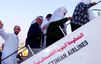 الخطوط الجوية الفلسطينية 
