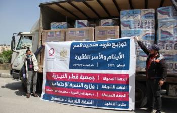 تسليم الدفعة الثانية من الطرود الصحية والغذائية لمراكز الإيواء في رام الله