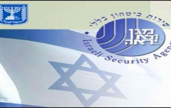 شعار جهاز الشاباك الاسرائيلي