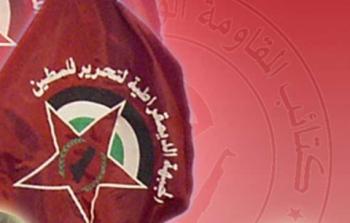 الجبهة الديمقراطية