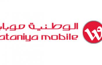 الوطنية موبايل